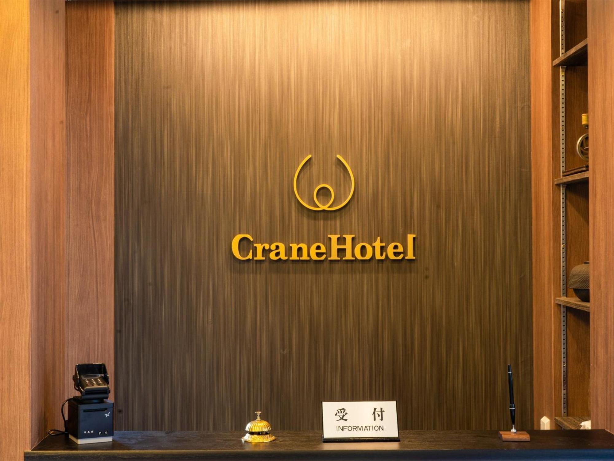 Kiba No Tsuru Carane Hotel - Vacation Stay 09997V Tokyo Exterior photo